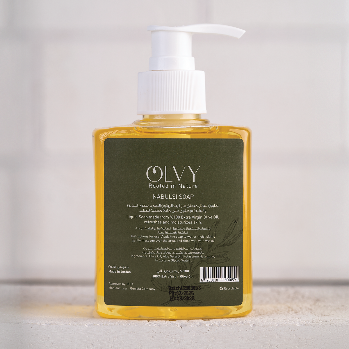 Olive, Lemon, & Aloe Vera Oil Liquid Soap 250 ML – OLVY-JO
